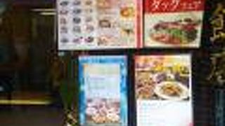 中華レストラン