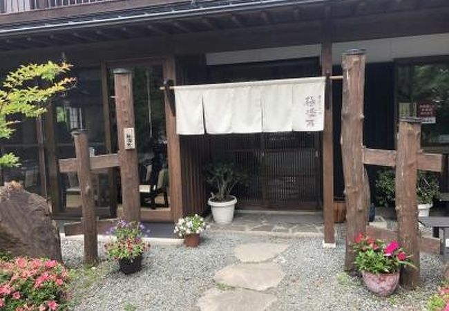 手打ちそば極楽乃 雫石本店