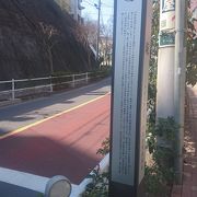 カーブしながら上る坂道