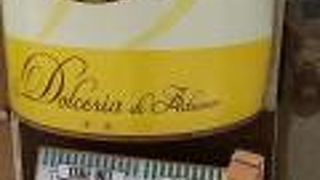 イタリアンです