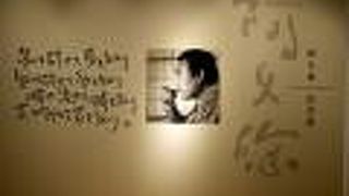 明治大学の博物館も面白いけれど、そのお隣の阿久悠記念館が更に楽しい