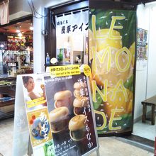 浅草お祭りぐるめ