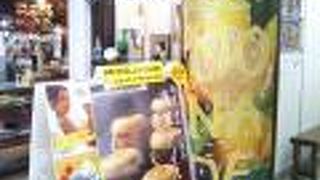 最中アイスクリーム