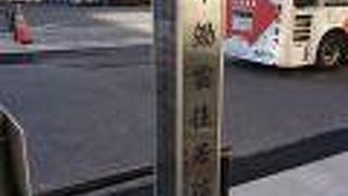 軍艦奉行や外国奉行を務めた人物