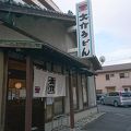 大介うどん 栄町店