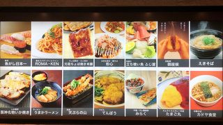 スナックパーク！