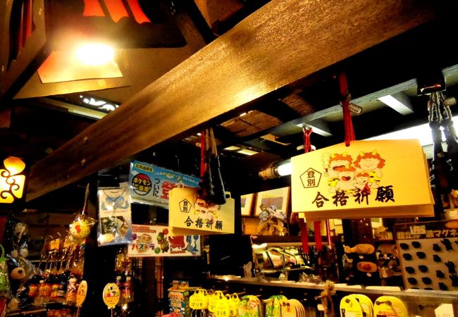貴泉堂 クチコミ アクセス 営業時間 登別 フォートラベル 貴泉堂 クチコミ アクセス 営業時間 登別 フォートラベル