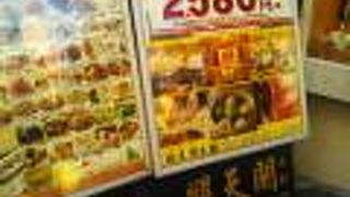 オーダー式食べ放題