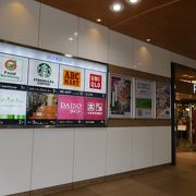 飯能駅直結の駅ビル