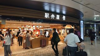 大丸に行かなくてもいろいろなお弁当が揃う