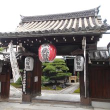 東寺観智院