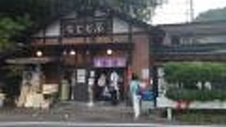 なめらかな豆乳