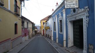 Hostal Compañía de Jesús