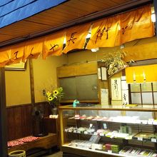 昔風の雰囲気が気に入ってます。