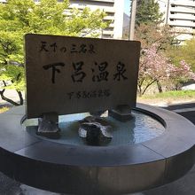 高山本線下呂駅 青空フリーパスの北端駅 By Ttukomi 下呂駅のクチコミ フォートラベル 高山本線下呂駅 青空フリーパスの北端駅 By Ttukomi 下呂駅のクチコミ フォートラベル