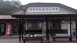 手作りのお惣菜など