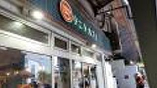 安心していただけます