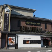 ひこにゃんグッズがあります