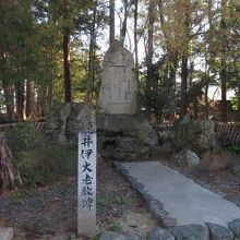 ご苦労様でした