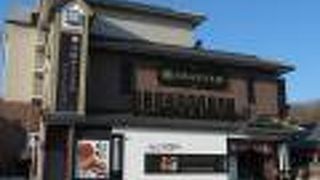 お堀のそばにあります