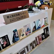 小松空港の観光展示スペース