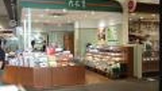 小規模ですが便利