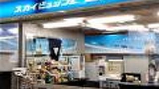 小松空港のゲート内売店