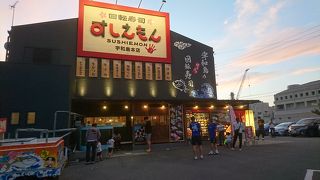 鯛めしからラーメンもある