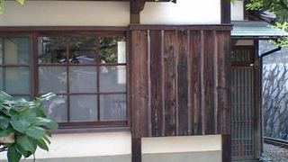 山頭火終焉の地