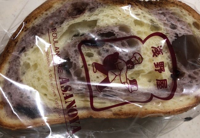 ブランジェ浅野屋 グランスタ店 クチコミ アクセス 営業時間 丸の内 大手町 八重洲 フォートラベル