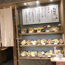相鉄ジョイナスの地下にある天ぷら屋 By Mmm23 博多天ぷら たかお ジョイナス横浜店のクチコミ フォートラベル 相鉄ジョイナスの地下にある天ぷら屋 By Mmm23 博多天ぷら たかお ジョイナス横浜店のクチコミ フォートラベル