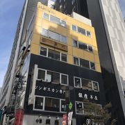 銀座で街中華