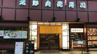 キャンペーンやってます