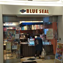 到着フロアーにある