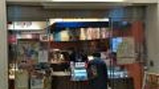 羽田で買える沖縄のアイスクリーム