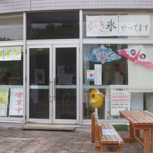 ときめき元気館内にあるレストランベル