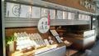 夏限定「濃茶本葛」など高級感漂うお菓子が豊富