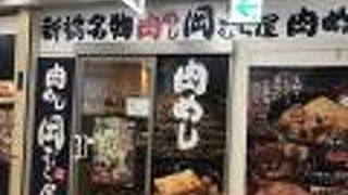 じっくり煮込んだ肉めし屋