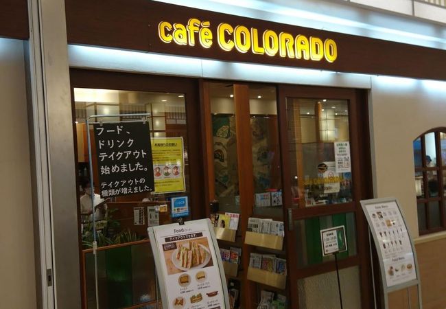 カフェ コロラド 福井駅店 クチコミ アクセス 営業時間 福井市 フォートラベル