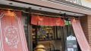 可愛くおいしそう