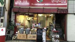 商店街にあります