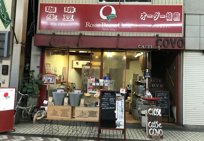 商店街にあります