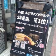 大人気のラーメン屋