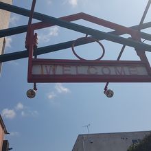 駐車場は店の裏手