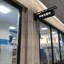 商品たくさんあります