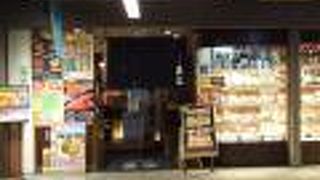 （再訪）全面禁煙になりました