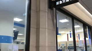 阪急交通社が中心です