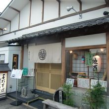 横浜市金沢区の歴史の道にある蕎麦店