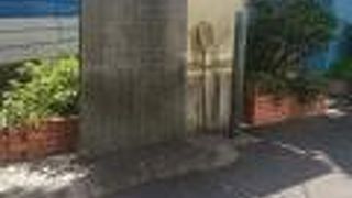 とても立派な石碑です