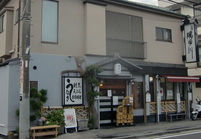 横浜市金沢区の歴史の道にあるうなぎ店